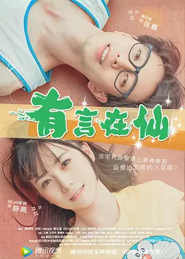 国内精品视频在线播放